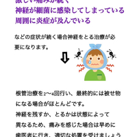 画像630